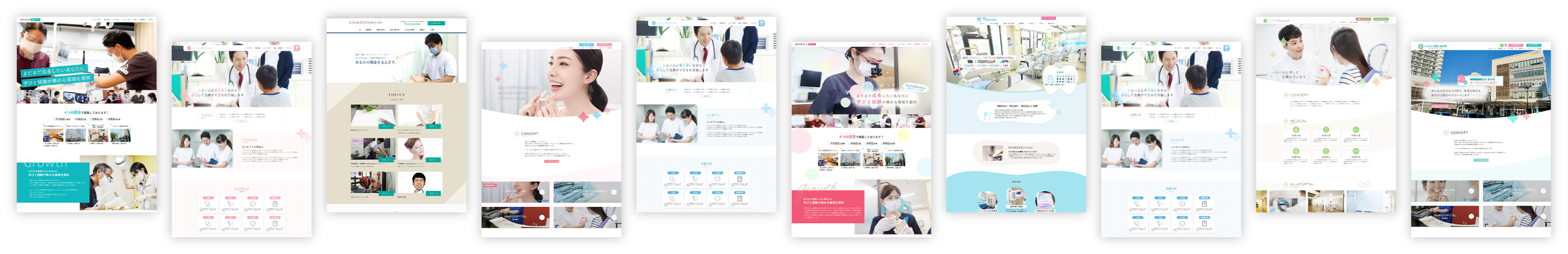 ホームページ制作実績