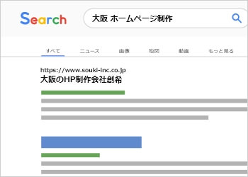 配信すぐに上位表示