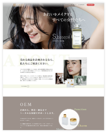 参考サイト