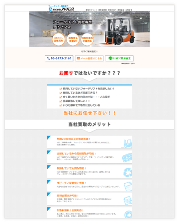 参考サイト