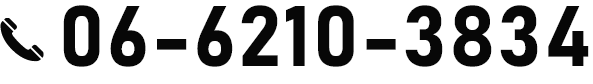 TEL06-6210-3834