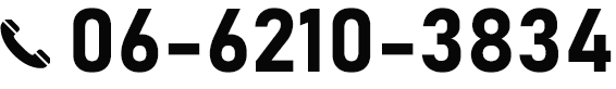 TEL06-6210-3834