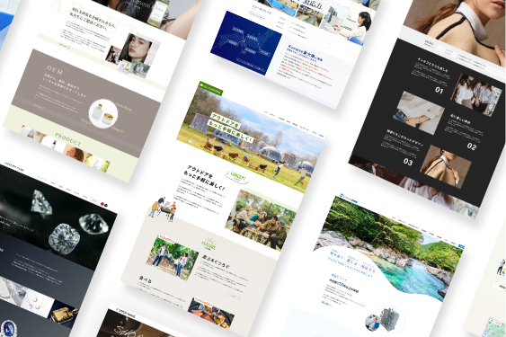 伝わるデザイン