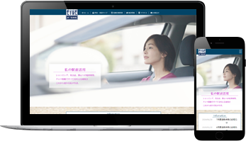 エトレとよなか地下駐車場
