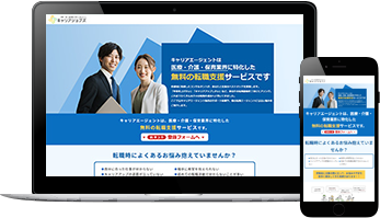 キャリアジョブズ