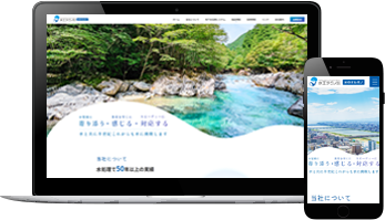 水工テクノ株式会社