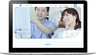 医院・クリニック