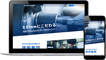 製造業